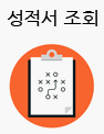 교정주기 검색